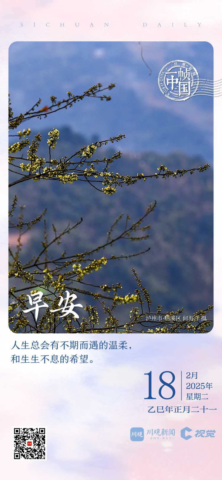 犹豫