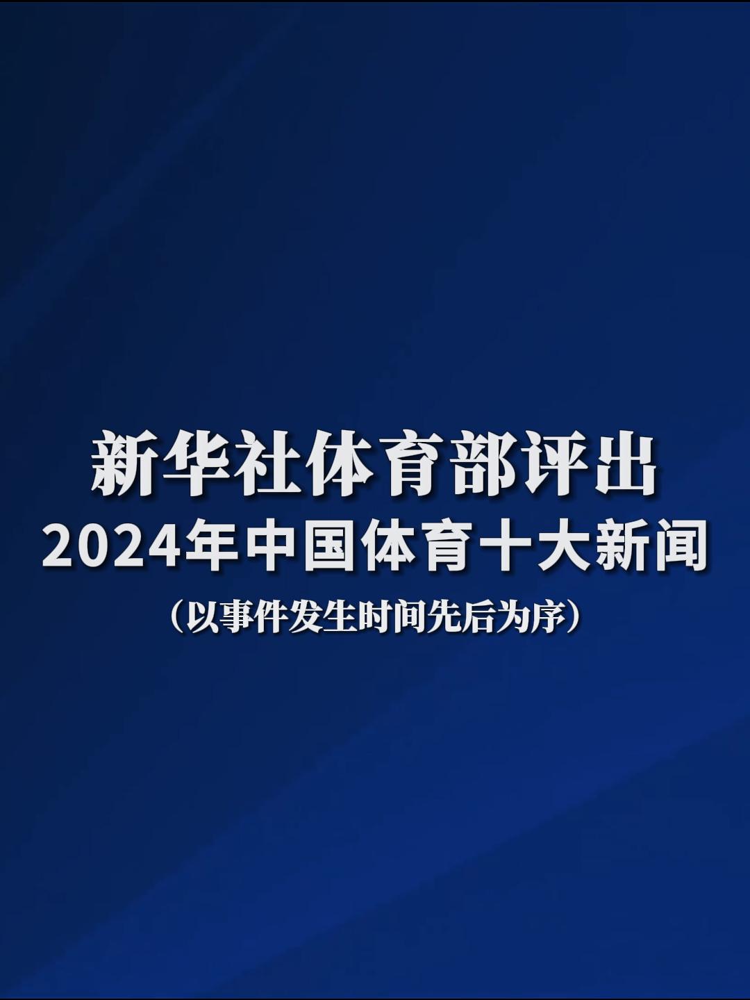亚马尔作为