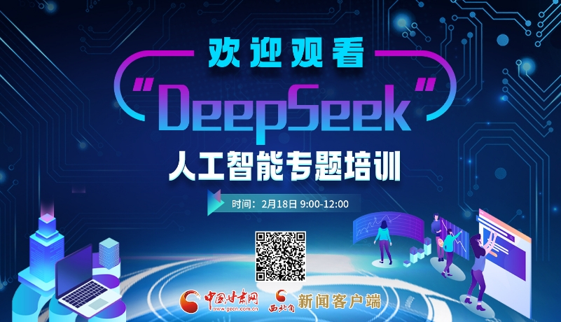 他的这种团